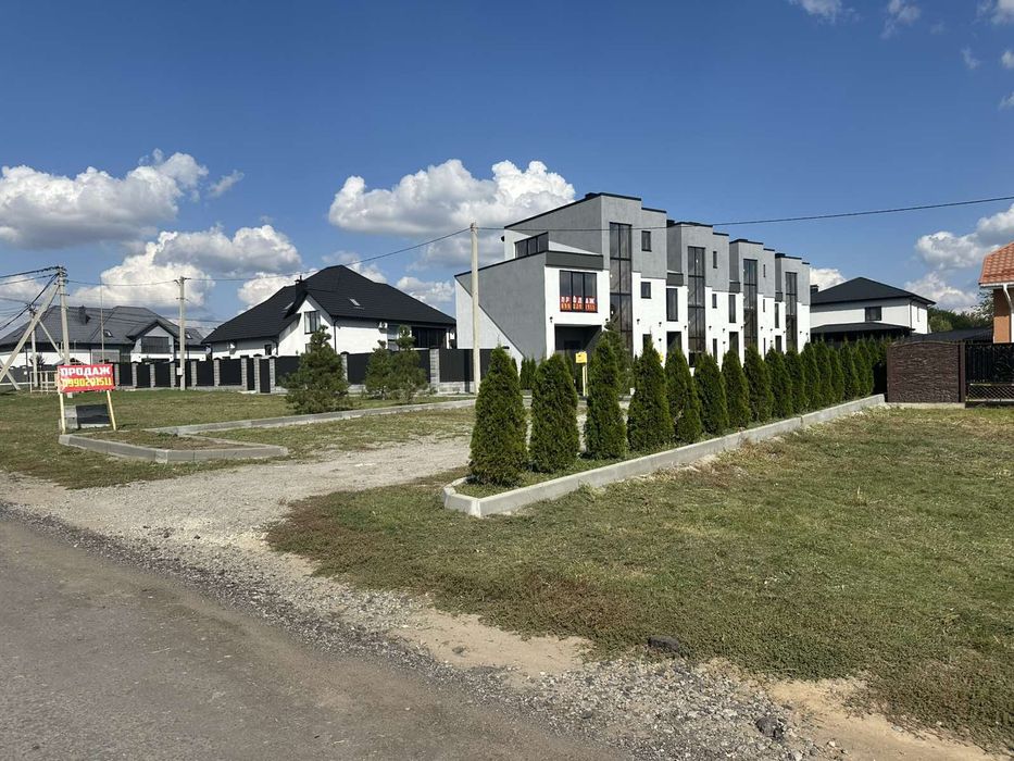 Сучасні таунхауси