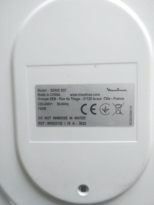 Мультіварка мулінекс