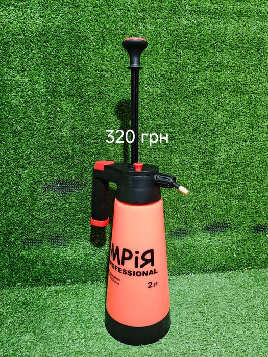 Опрыскиватель Мрия 2 л и 3 л ручной
