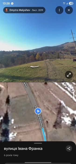 Земельна ділянка Ворохта