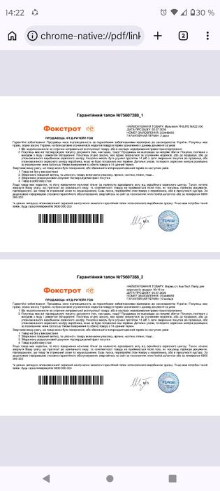 Аерофритюрниця  Philips 2000Series