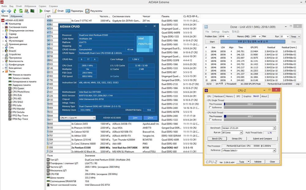 Системный Блок/Компьютер Intel E5500 +D975 +4GB +Video +HDD +Case