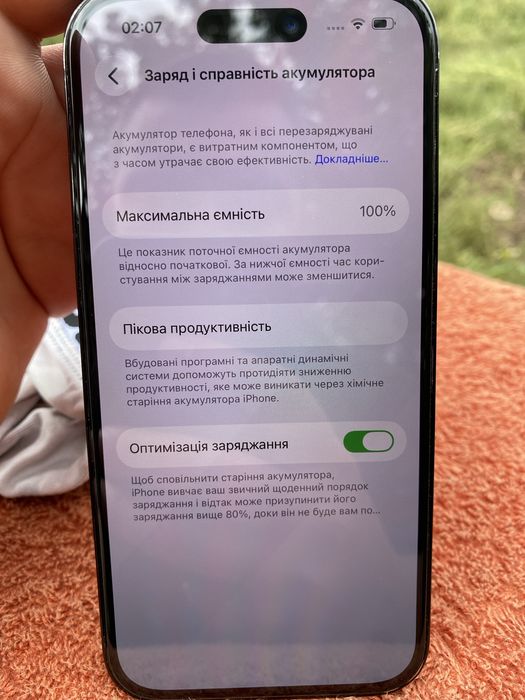 iPhone 14 pro.