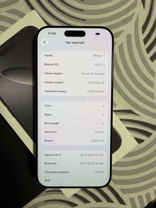 IPHONE 16 Pro Max / 256 / Esim