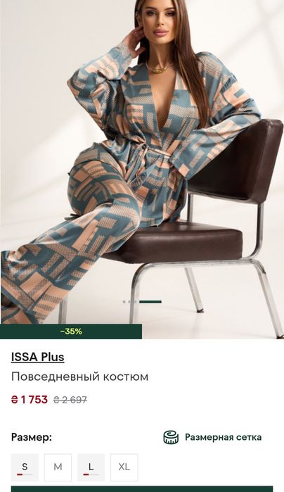 Шовковий оливковий костюм кімоно!