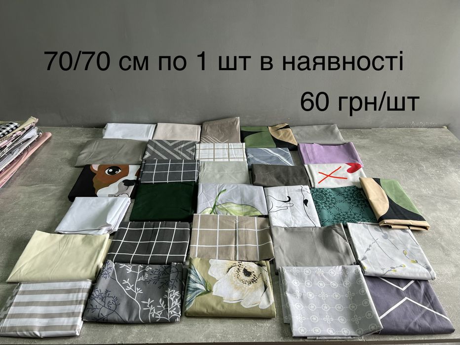 Розпродаж простирадла та наволочки.Простирадла на резинці. Простирадло