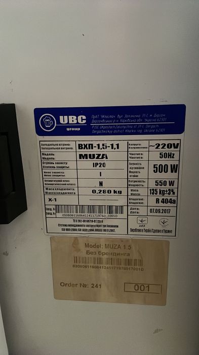 Продам холодильні вітрини