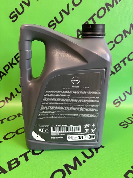 Комплект масло двигун 0W-20 фильтра Nissan Rogue 2014-2023 KE90090143