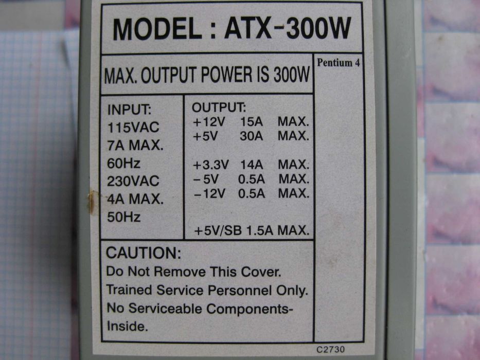 блок питания для пк