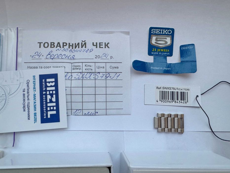 Годинник Seiko SNXS79J1 - Made in Japan Automatic.