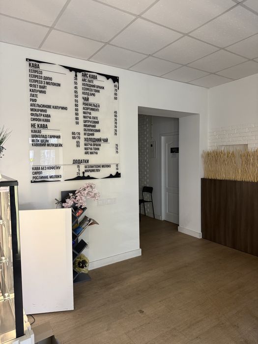 Продається кафе Кавʼярня ( готовий бізнес, зі всім необхідним)
