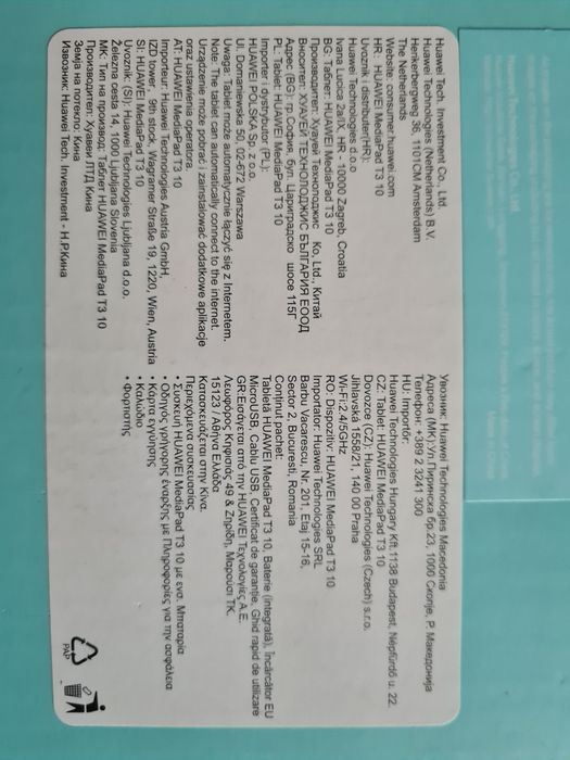 huawei mediapad т3 10