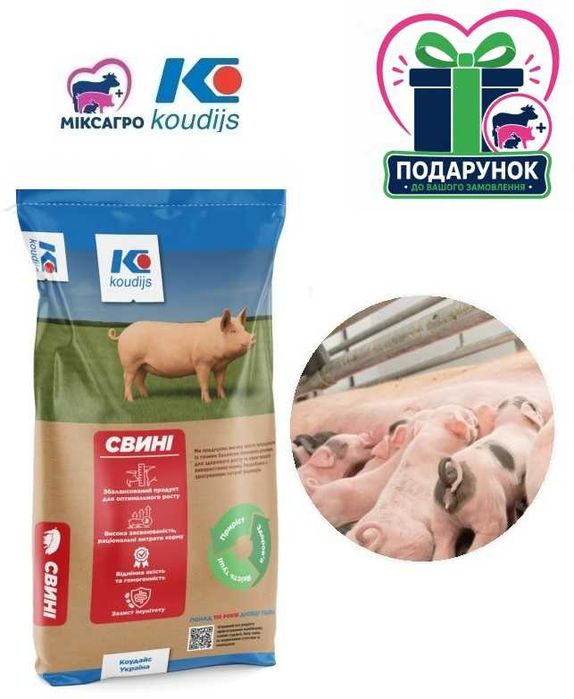 Премікс 2,5% для лактуючих свиноматок, Коудайс  (4020.025NC Комфорт)