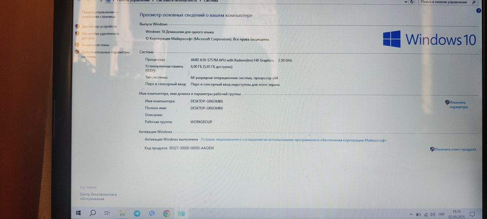 Acer aspire v5 552G