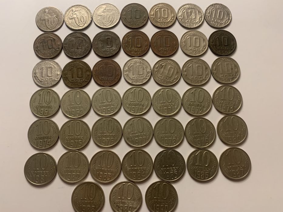 Монеты ссср 1924-1991