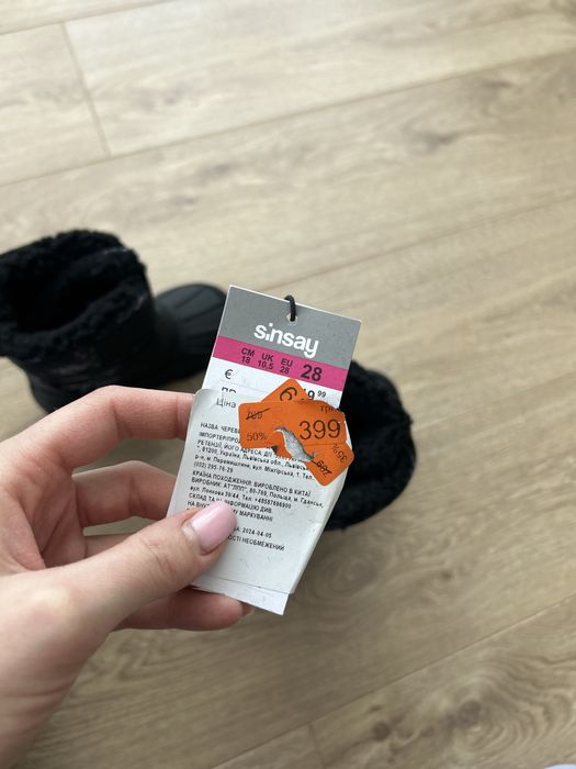 Чоботи черевики для хлопчика 16cm