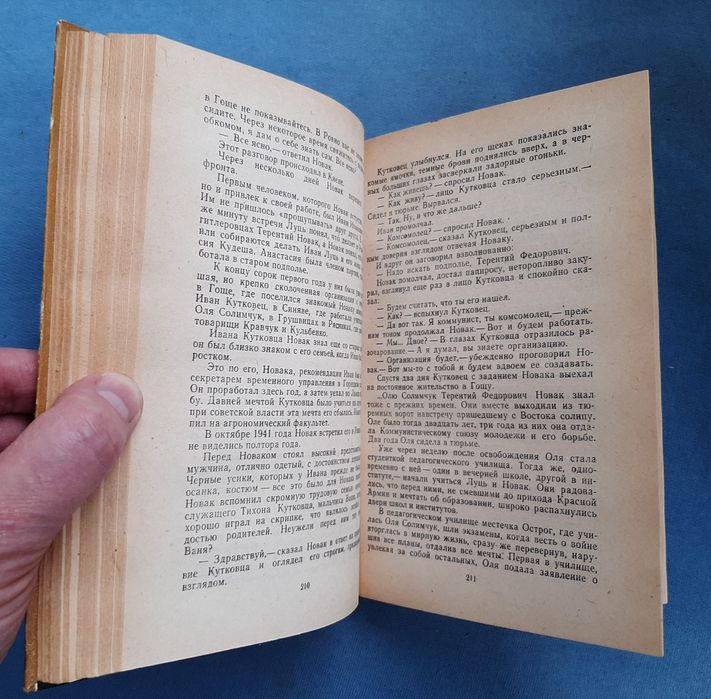 НОВАЯ книга "Сильные духом". Медведев Дмитрий.