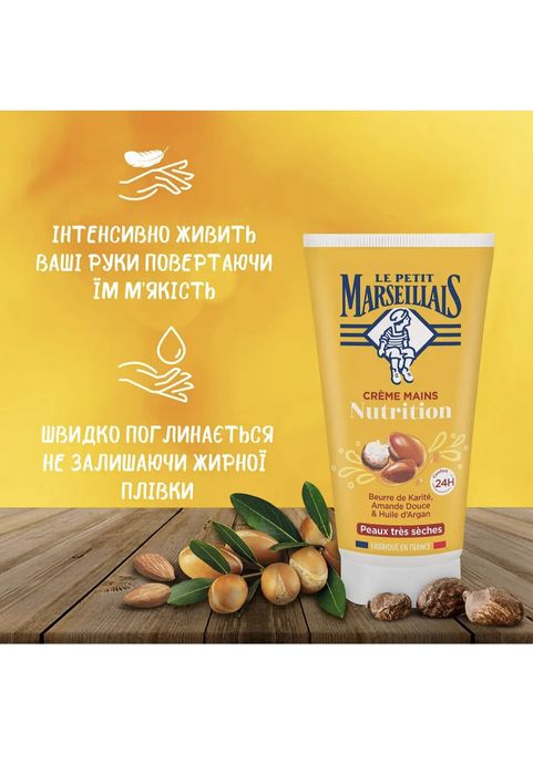 Набір для тіла Le Petit Marseillais Тропічний дотик + подарунок