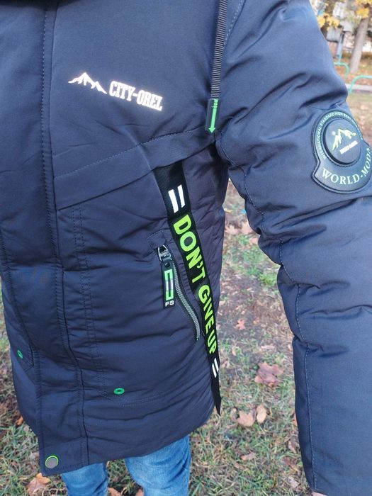 Детский пуховик на мальчика