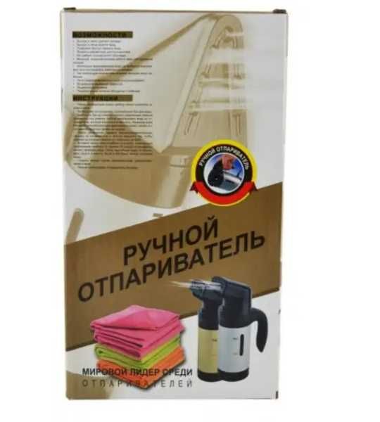 Відпарювач HAND STEAMER A-6 (650Вт)