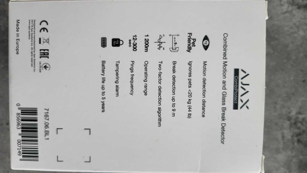 Комбінований датчик руху і розбиття скла Ajax,Motion and glass detect