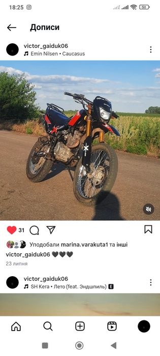 Продам viper v200r або Обмін
