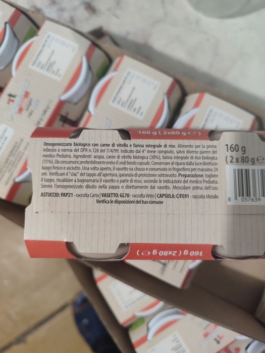 детское пюре Plasmon Baby Line с органической телятиной. 
Для дете