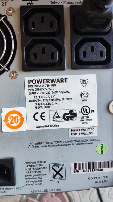 Бесперебійник 24 вольт