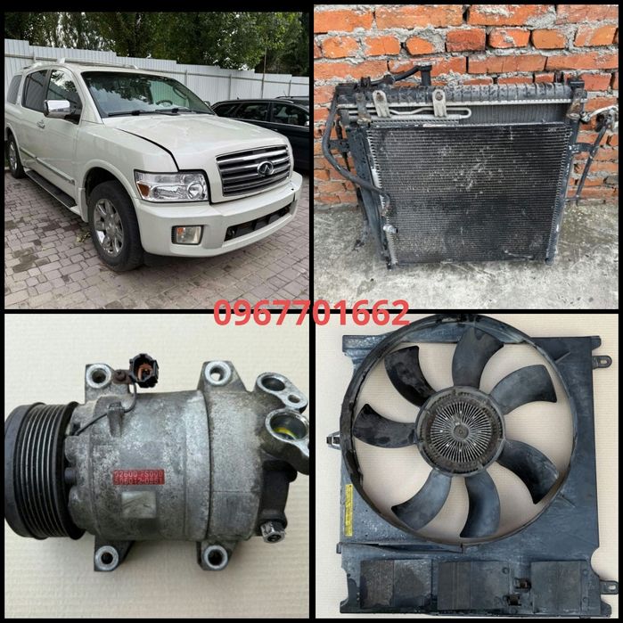 Копресор Кондіционера Infiniti QX56 2004/2010 Розборка !!!