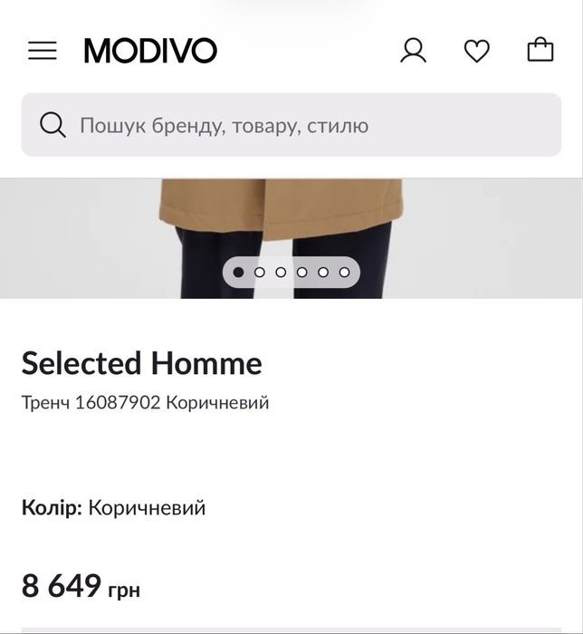Чоловічий тренч Selected Homme, розмір M