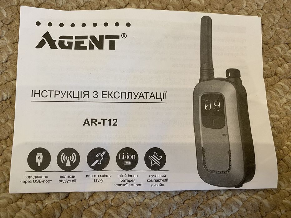 Рація Agent AR-T12 Ціна за 2