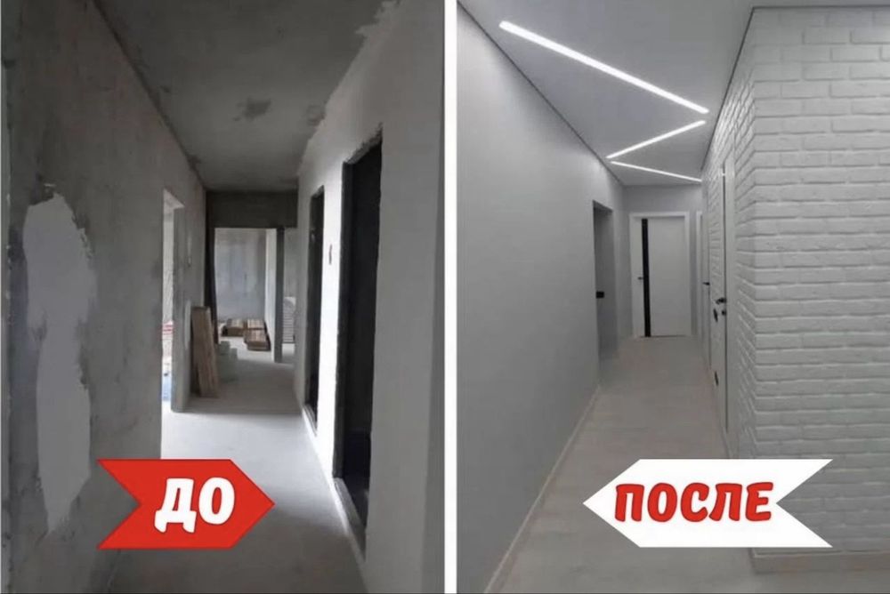 Ремонт з нуля під ключ