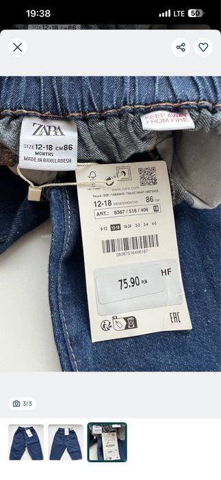 Джинси Zara нові 12-18 міс (86см)