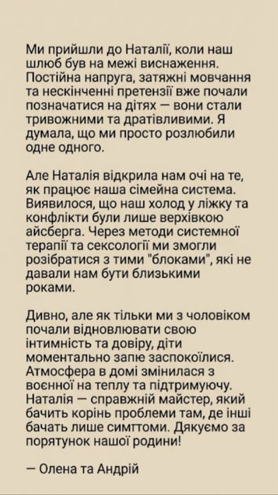 Психолог Психотерапевт Сексолог Психосоматолог: КПТ НЛП Гештальт EMDR