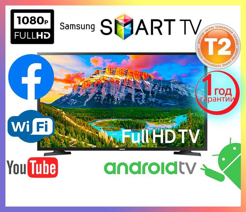 Телевізор Smart TV 24 дюйми Android Т2 FULLHD USB/HDMI LED ЖК СмартТв