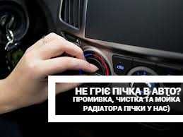Диагностика и заправка кондиционера авто. Очистка системы охлаждения