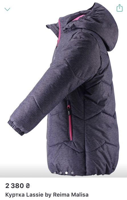 Куртка Lassie by Reima Malisa 110
