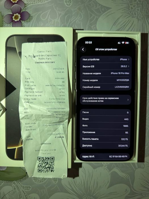 Iphone 16 pro max Natural Titanium