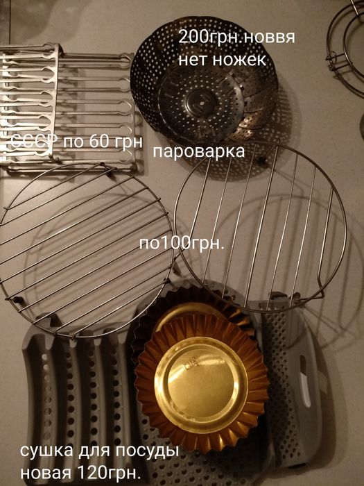 кастрюля алюминий, пароварка,формы, судки