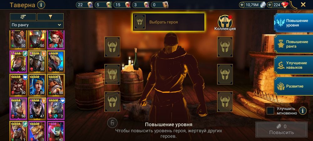 Продам Акаунт RAID