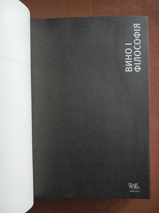 Зарубіжна література - комплект книг (2)