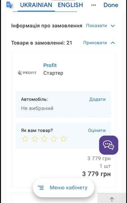 Продам новий стартер бмв