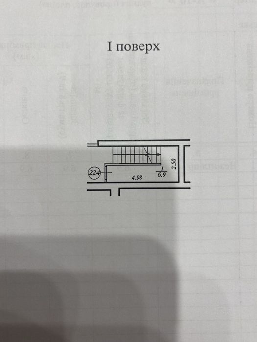 Продам кладовку в ЖК Брама