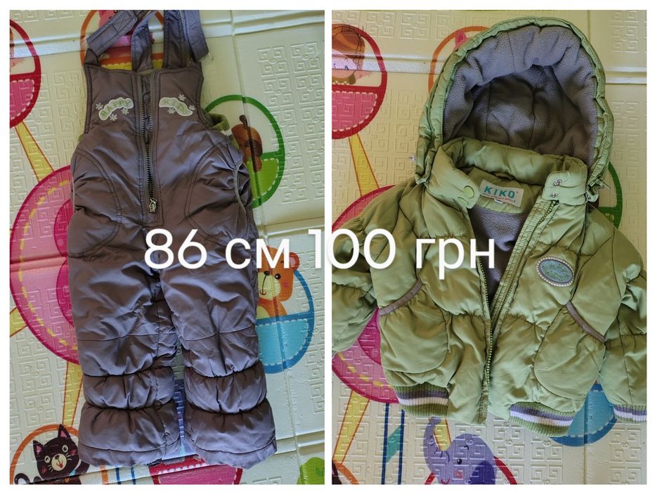 Продам зимовий комбінезон