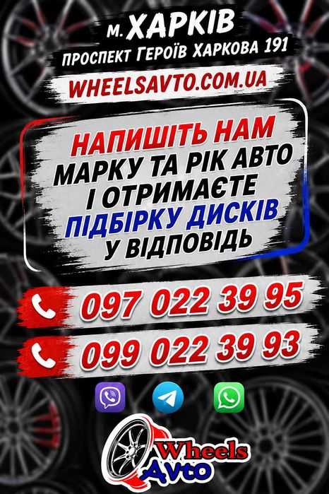 диски R18 5x112 Volkswagen Tiguan Passat Golf Audi A4 A6 Q3 Q5 Skoda Octavia Superb