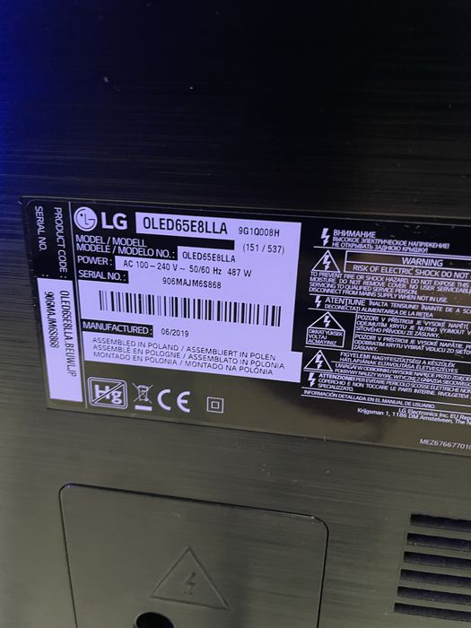 65’ LG OLED65E8.
