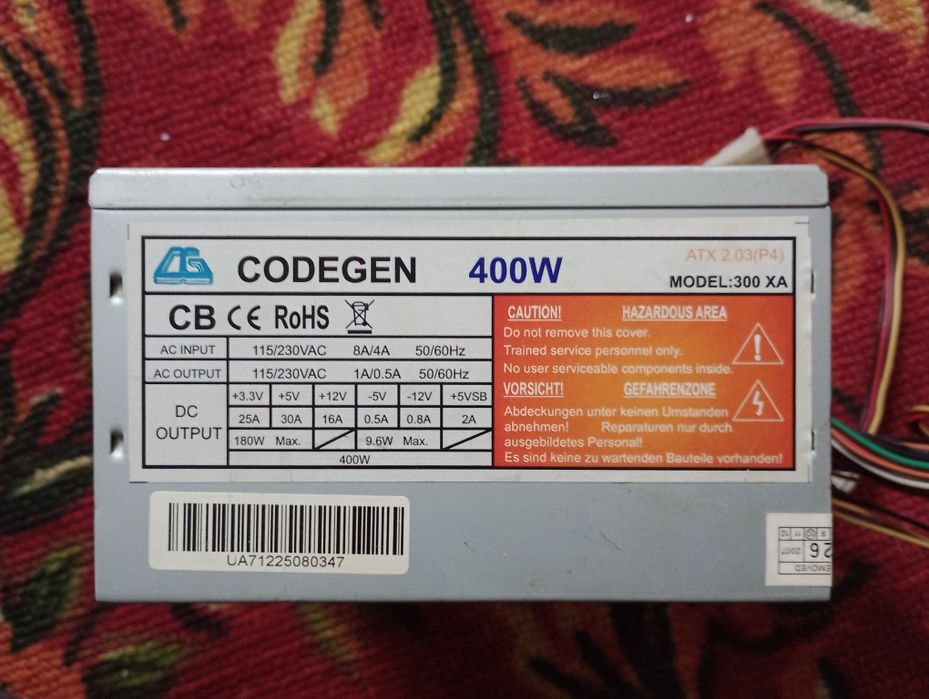 Для Компьютера.Блок.