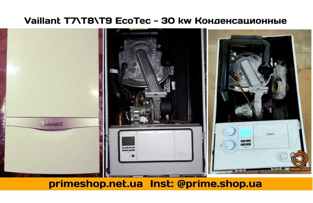 VAILLANT Buderus AWB КОТЕЛ Газовий 18-45 Турбо Конденсац. Б\у ЄВРОПА