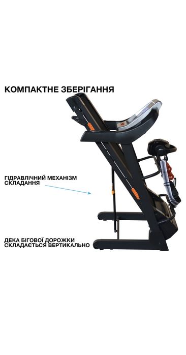 Бігова доріжка EnergyFIT 815D