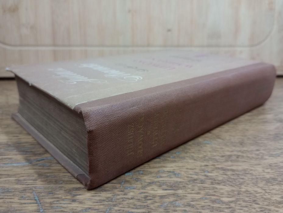 Utwory wybrane. T.2 Juliusz Słowacki